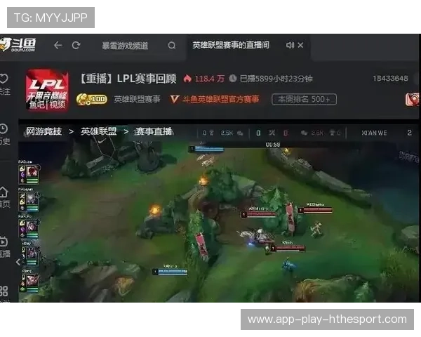 英雄联盟赛事的转播覆盖范围
