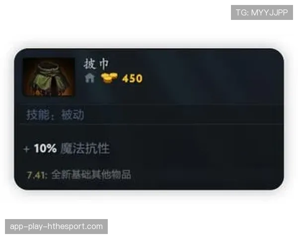 Dota2 7.41版本新梗:为什么大家现在都管那个回血装备叫“呼吸机”?😂 Dota2 7.41版本新梗:为什么大家现在都管那个回血装备叫“呼吸机”?😂
